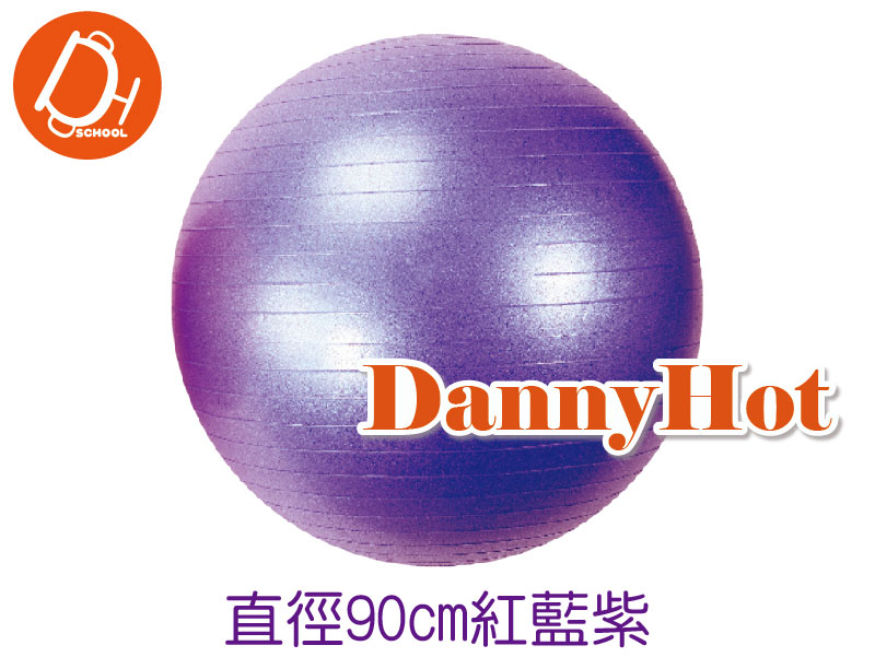 乳膠龍球-直徑90cm