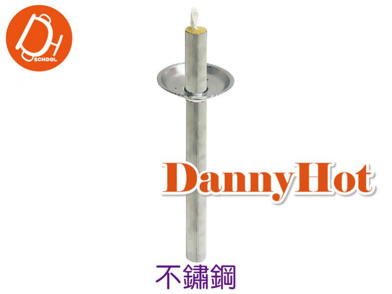 聖火把-不鏽鋼