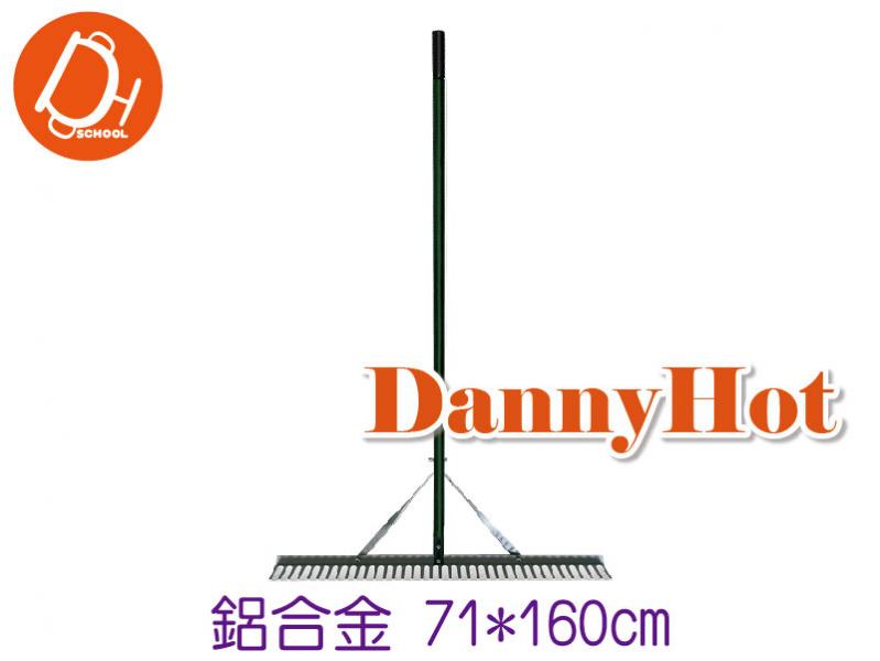 鋁合金鬆沙耙