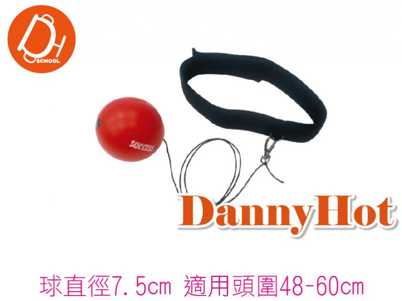 拳擊反應訓練球