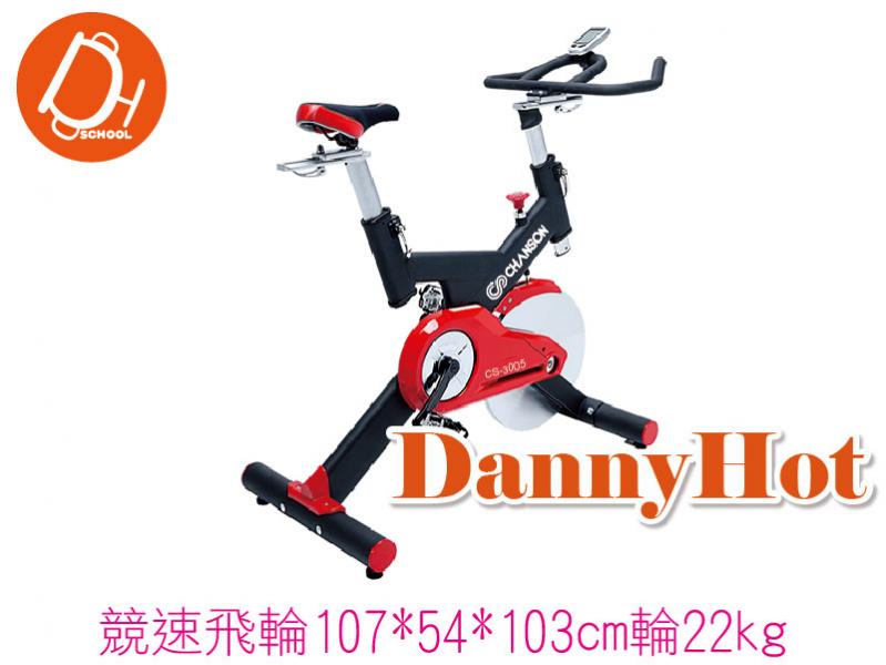 競速飛輪(22KG)