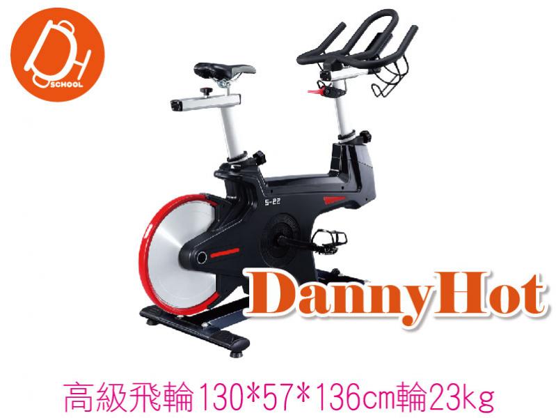 高級飛輪(23kg)