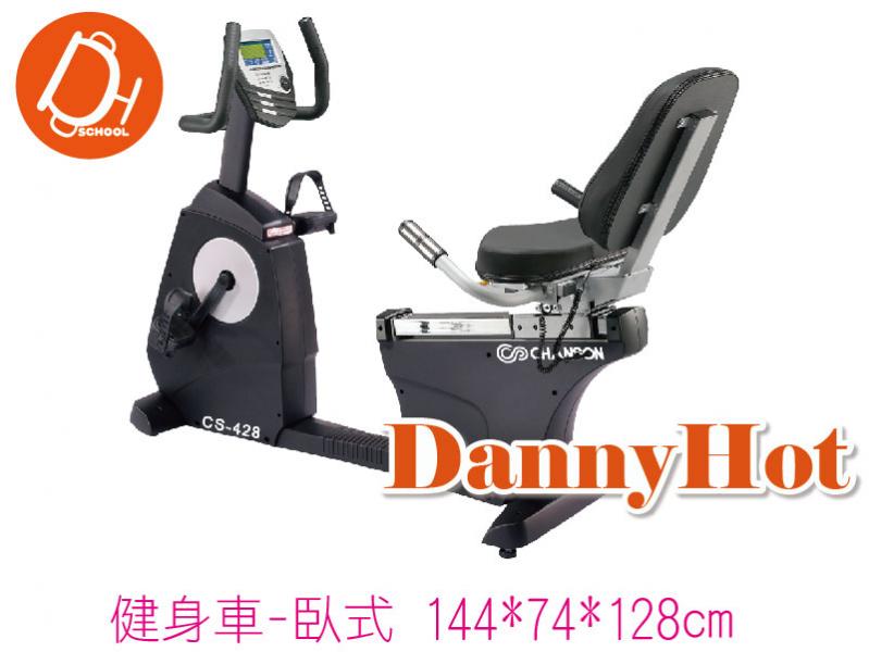 健身車-握式