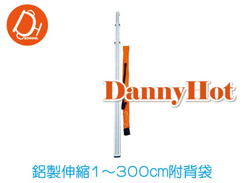 跳高丈量尺
