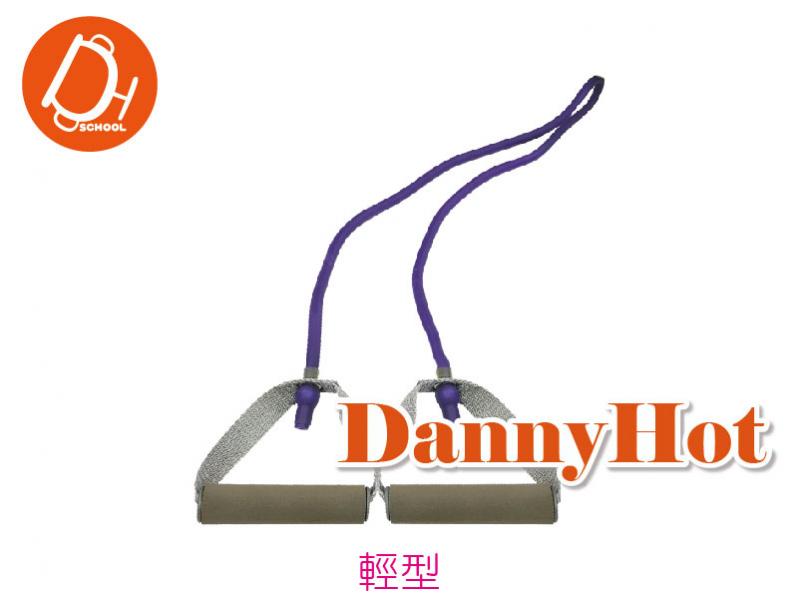 拉環拉力繩-輕型