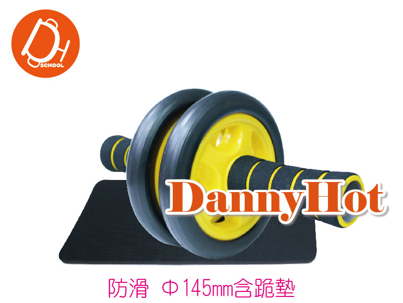 防滑健腹輪