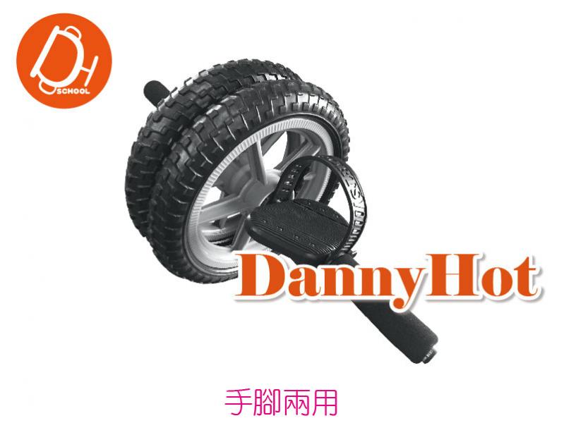 核心輪