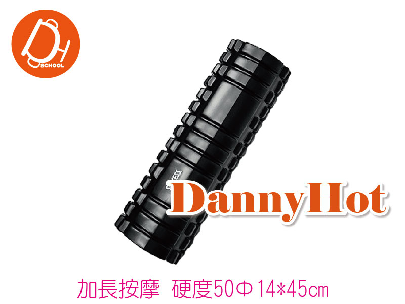 加長按摩滾筒