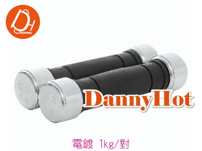 電鍍錏鈴(1kg)