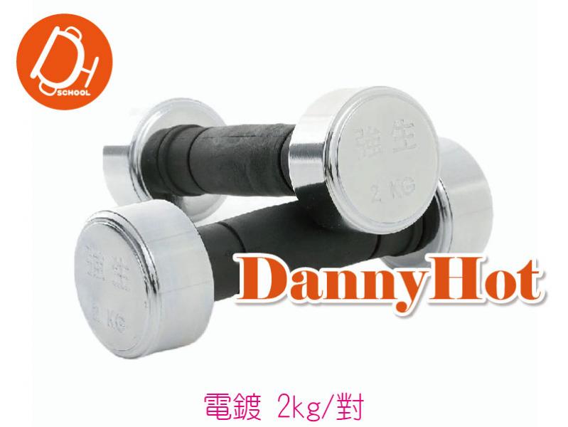 電鍍錏鈴(2kg)