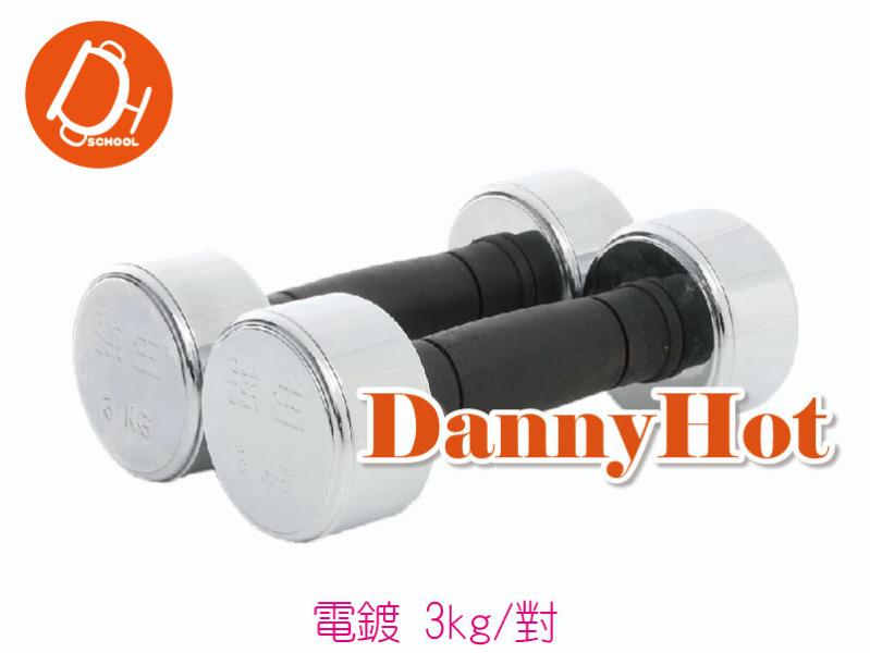 電鍍錏鈴(3kg)