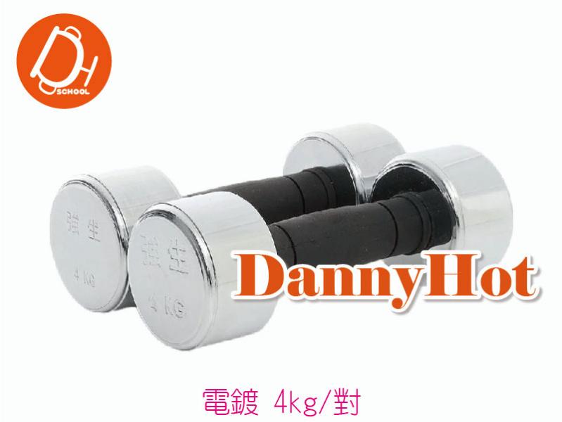電鍍錏鈴(4kg)