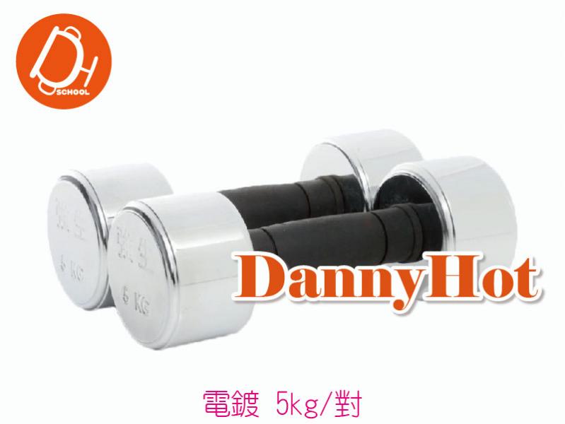 電鍍錏鈴(5kg)