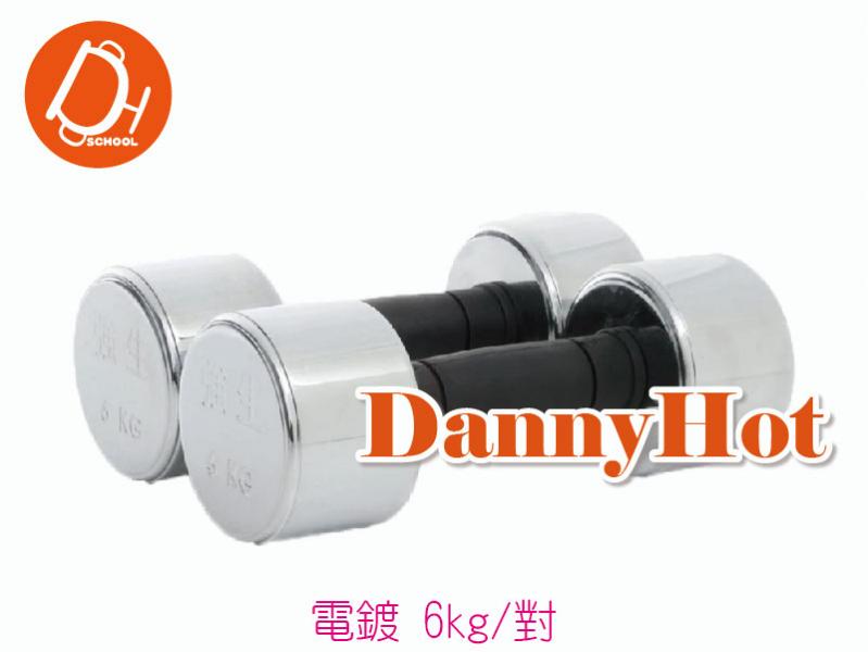 電鍍錏鈴(6kg)