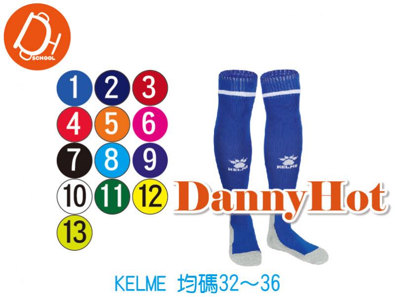兒童厚底足球襪