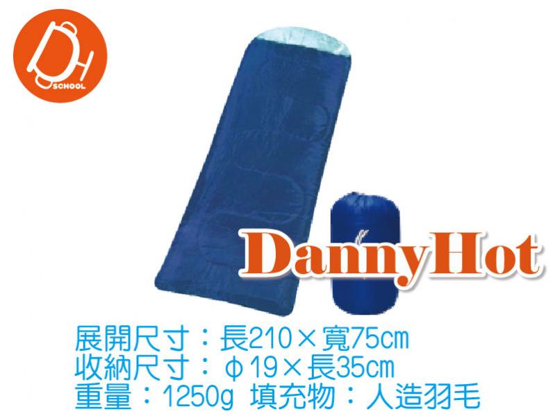 童軍睡袋-棉