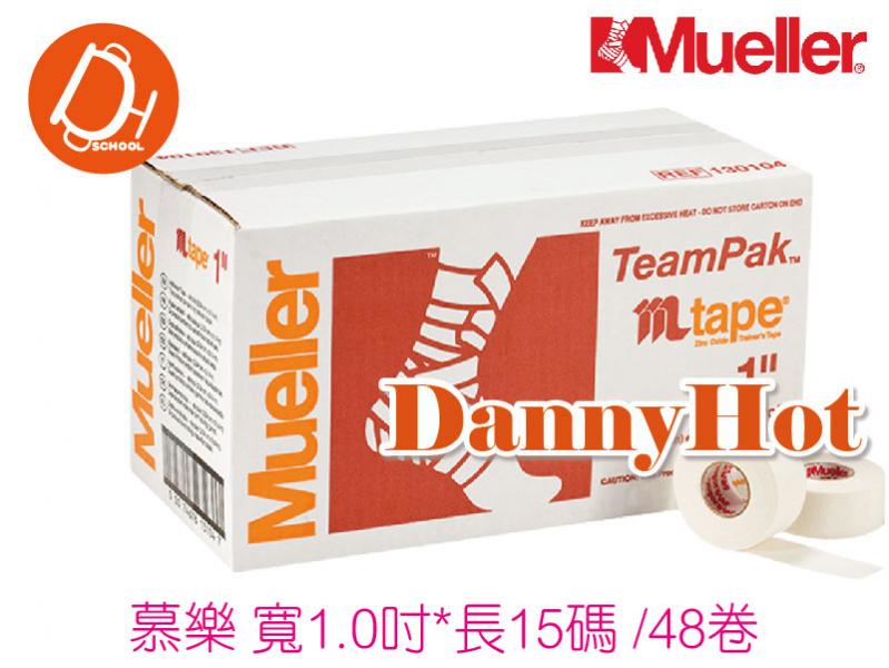 運動貼布-寬1吋*長15碼