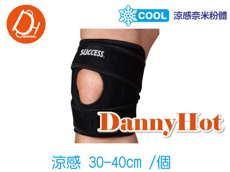 涼感護膝