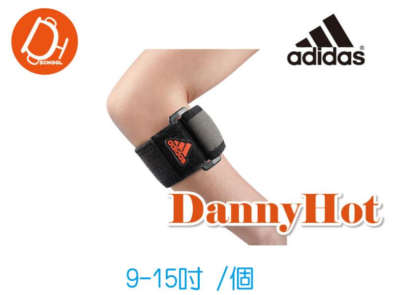 ADIDAS運動護肘