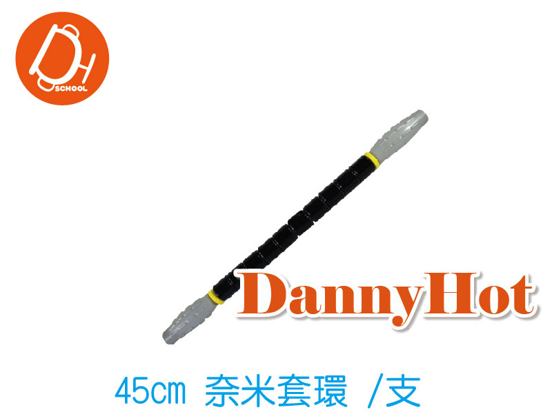 筋絡按摩棒(45cm)