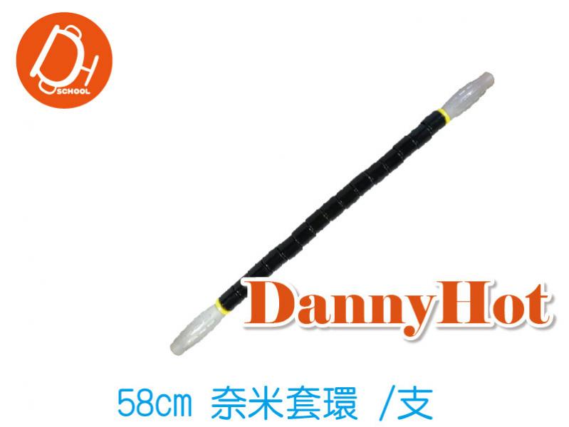 筋絡按摩棒(58cm)