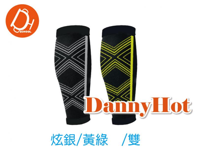涼感加壓小腿套