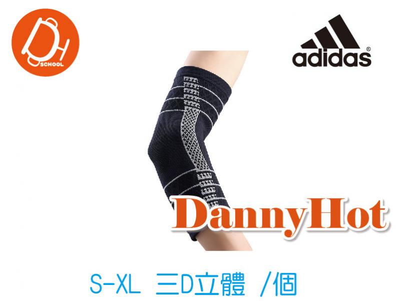 ADIDAS彈性護肘-針織