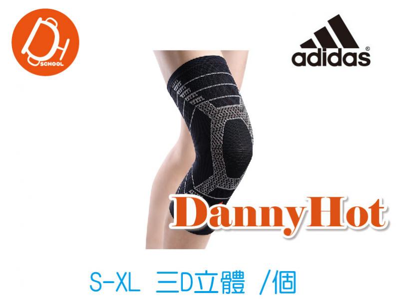 ADIDAS彈性護膝-針織