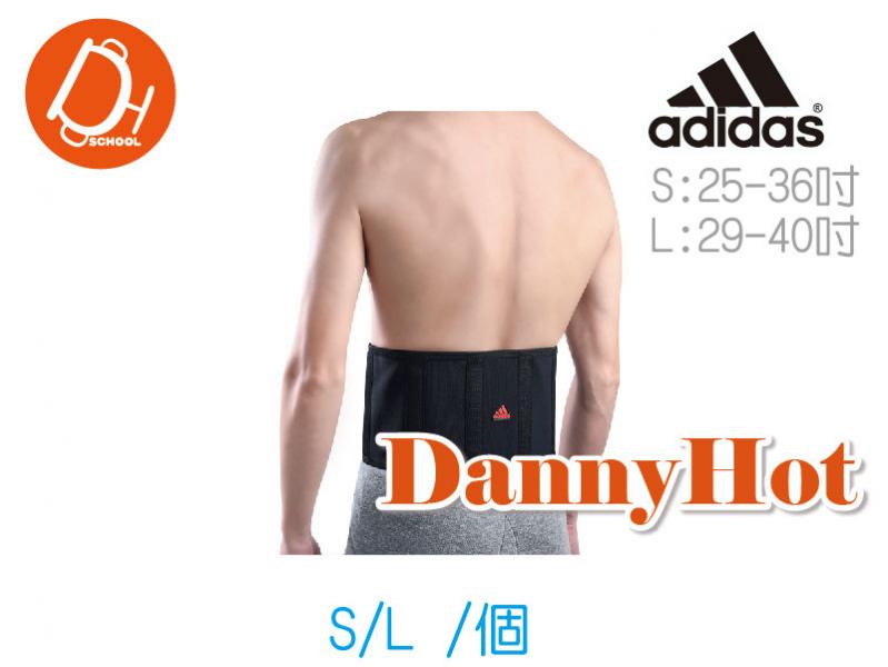 ADIDAS運動護腰