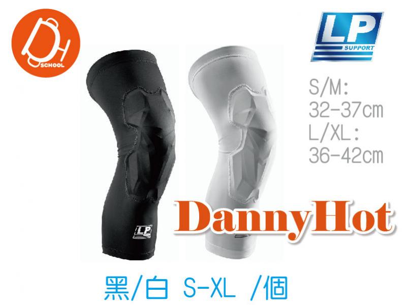 LP籃球防撞護膝