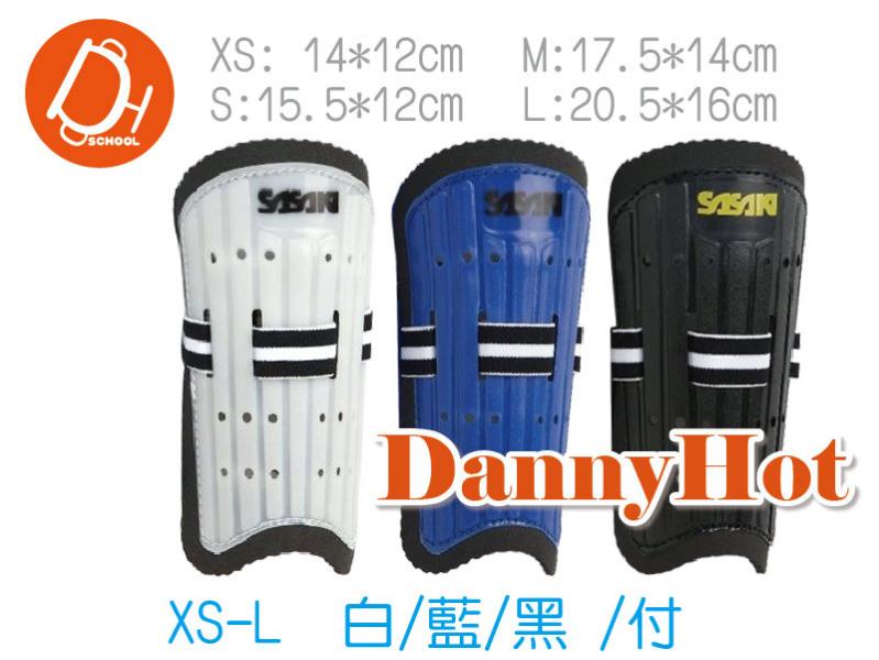 SASAKI足球護脛