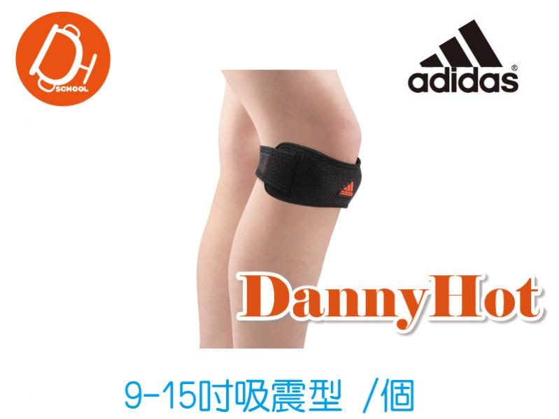 ADIDAS運動髕骨帶