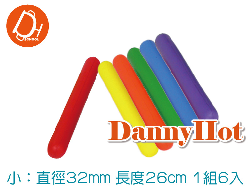 安全泡棉接力棒-小