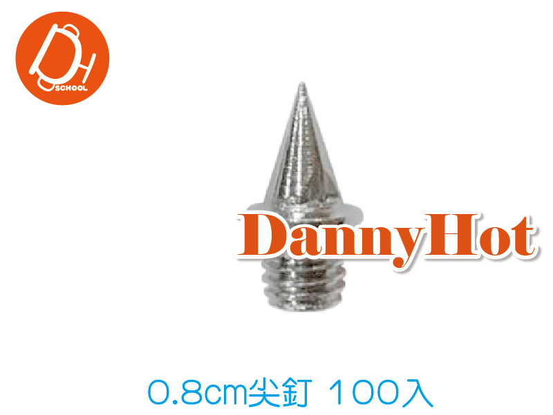 標準田徑鞋釘-0.8cm尖釘