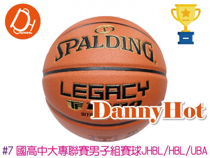 SPALDING超纖ZK籃球#7