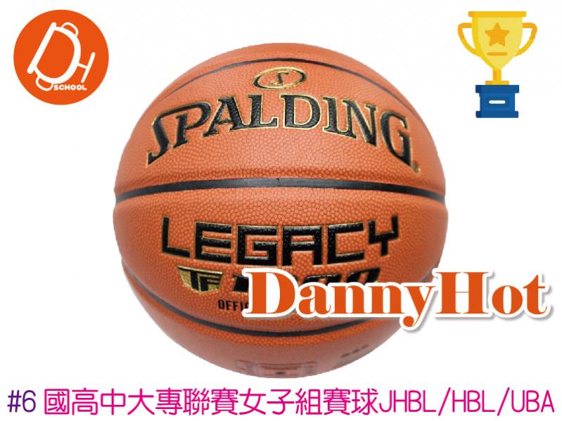 SPALDING超纖ZK籃球#6