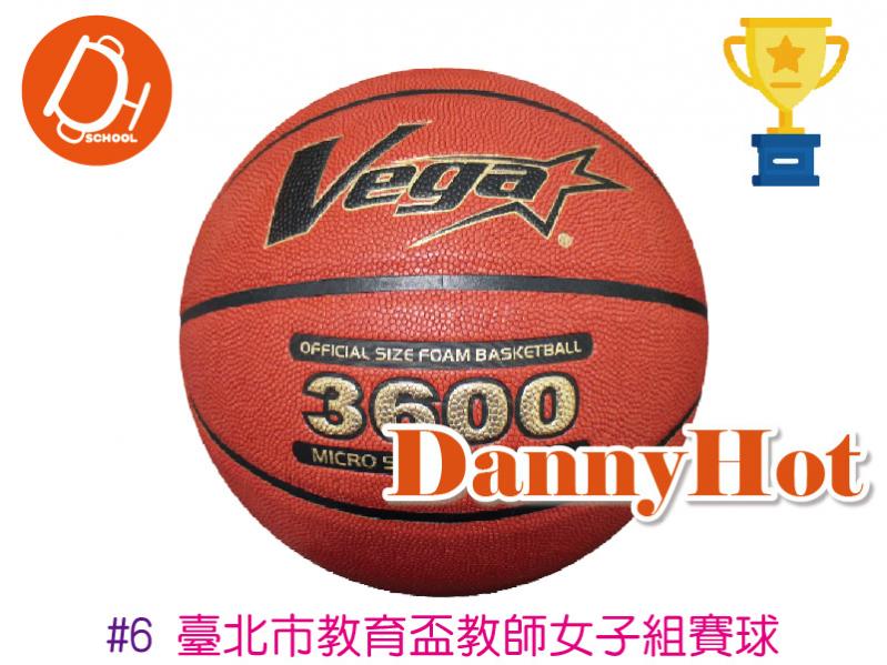 VEGA超纖金標籃球#6
