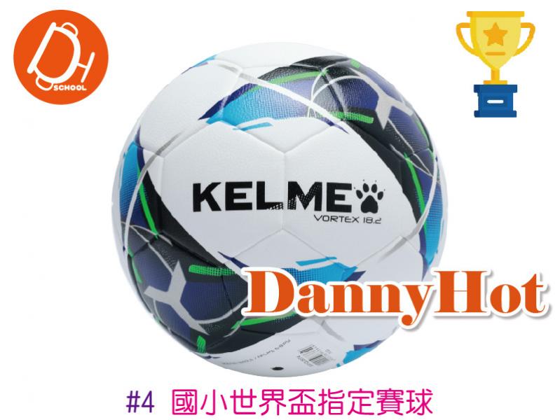 KELME室內低彈足球＃4