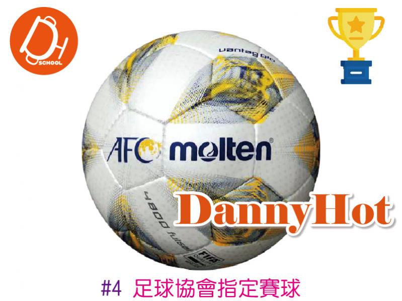 MOLTEN低彈跳足球#4