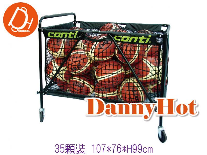 CONTI新式大型球車