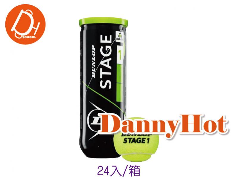 減壓網球