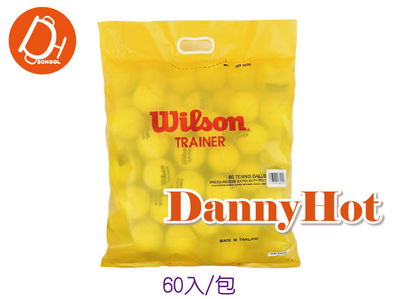 進階網球