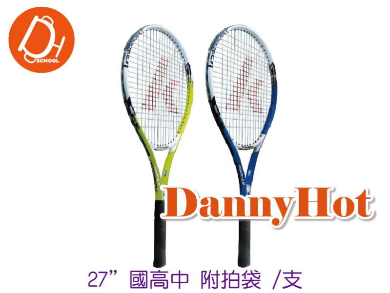 標準網拍