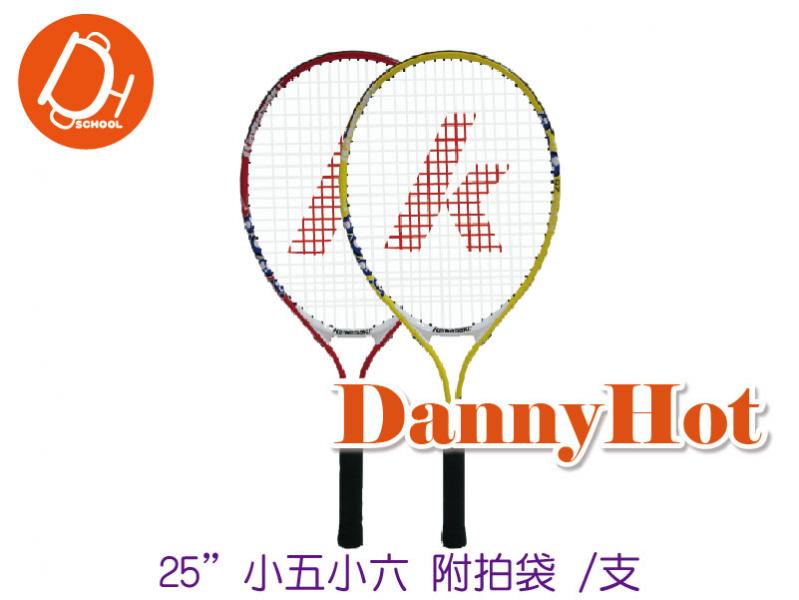 迷你網拍