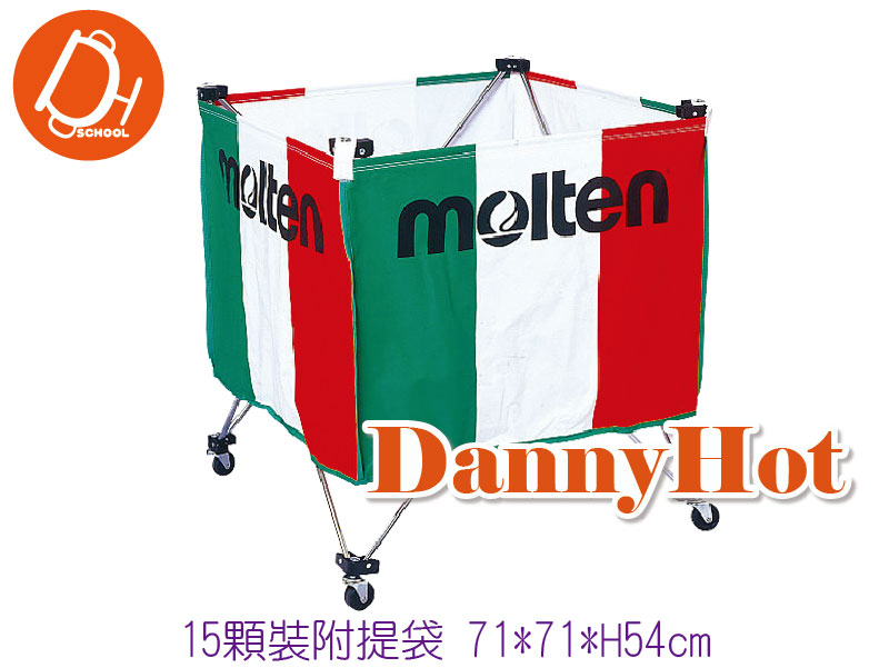MOLTEN置球車