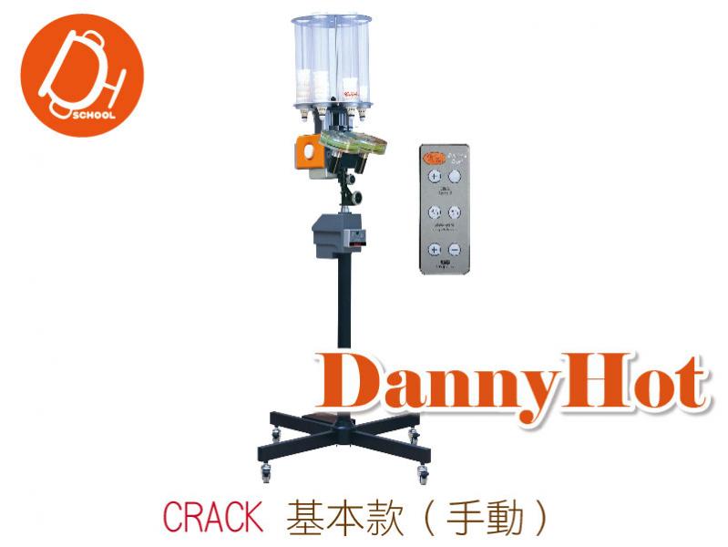 CRACK羽球發球機-基本款