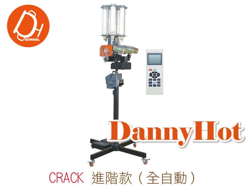 CRACK羽球發球機-進階款