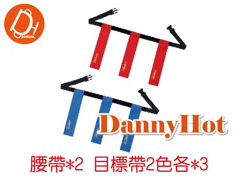 趣味搶帶