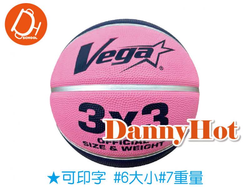 VEGA3對3籃球