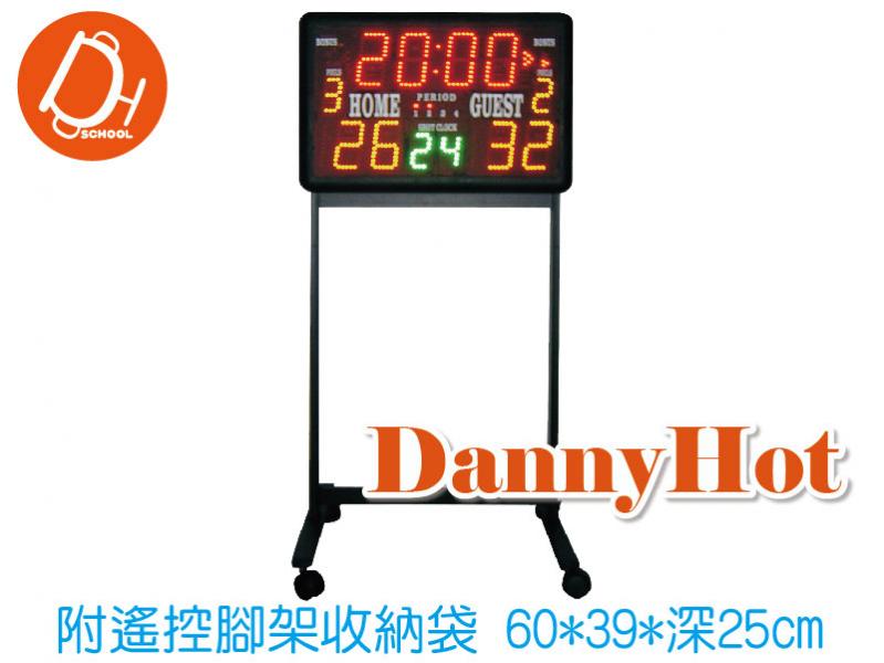 多功能計時器